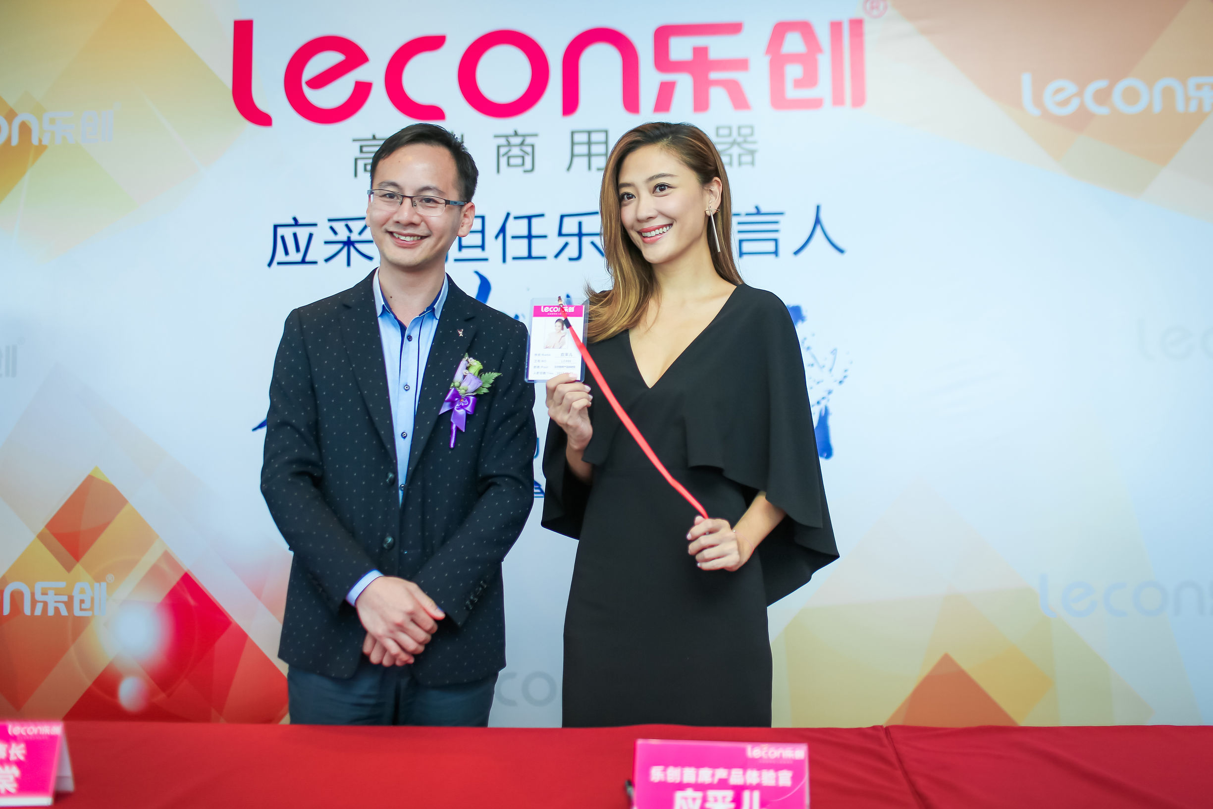 应采儿代言丽本泉,应采儿代言品牌