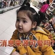 张国立给邓婕62岁生日一封信,邓婕60岁收到张国立情书