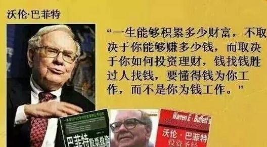 复利投资的秘诀,哪些投资是复利投资