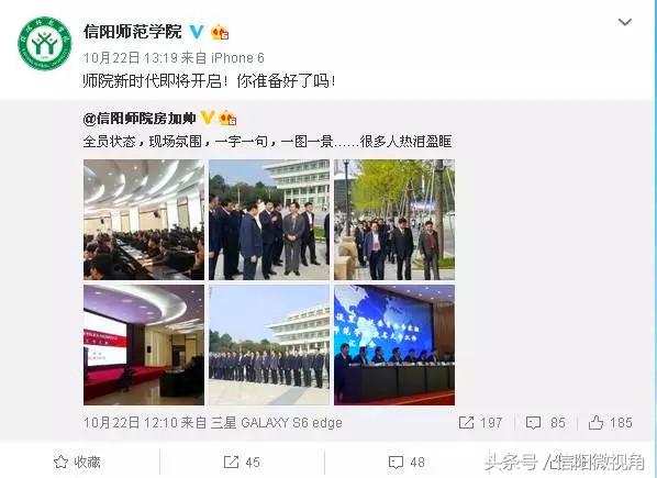 从学院到大学，信阳师范学院更名之路还要走多远？