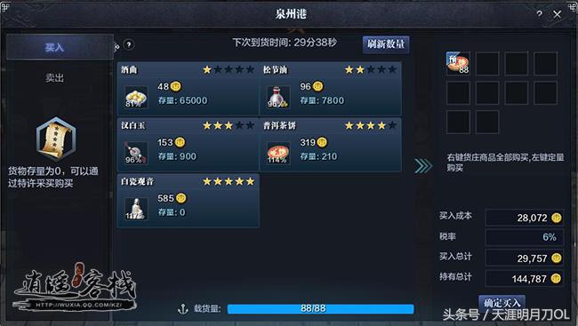 天刀日常各种玩法,2019天刀新手攻略