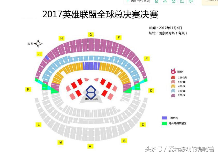 lols7总决赛鸟巢巨龙现场看得到吗,lols7总决赛鸟巢开幕式