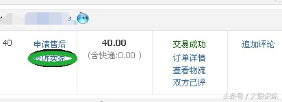 淘宝购物怎样在12315维权,淘宝店家怎么知道侵权被起诉没有