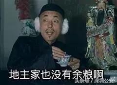 借贷行业水深,网贷水深风险