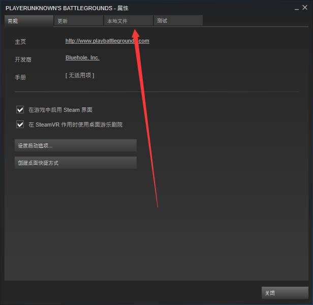 绝地求生操作设置怎么调才最顺畅,绝地求生怎么设置才是最流畅的