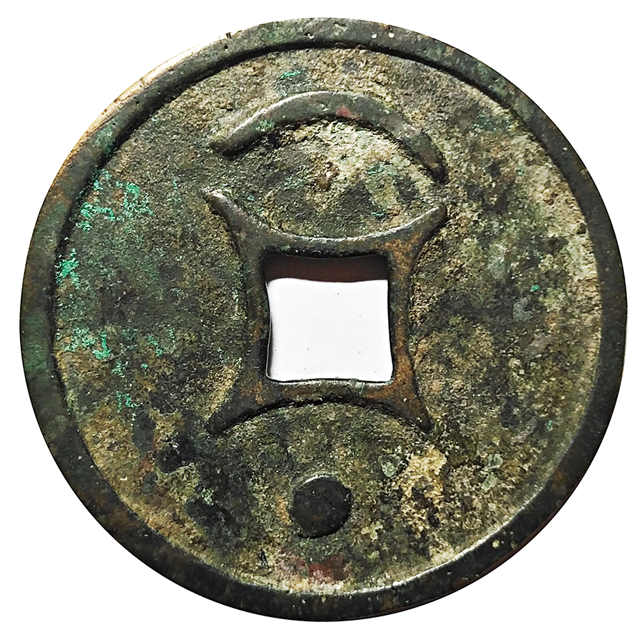 一钱聚多福，面面皆吉祥！