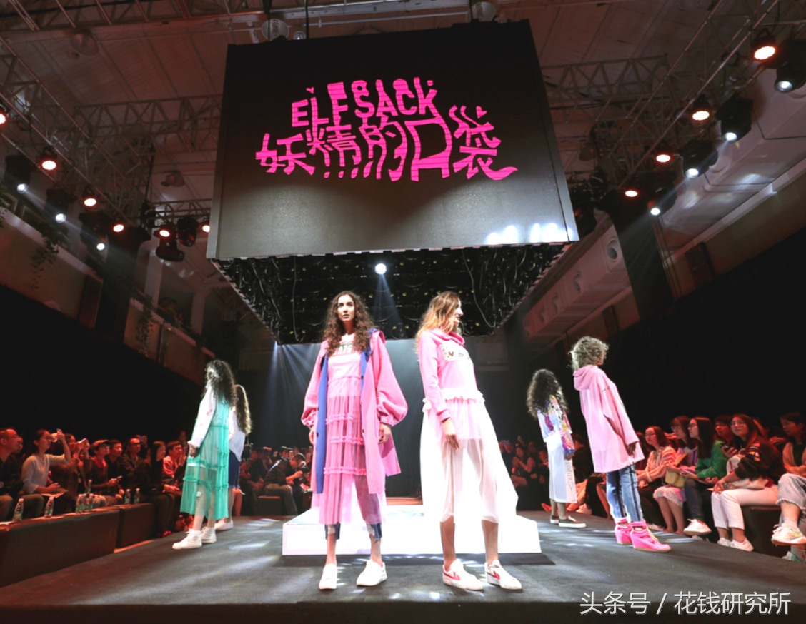 吴亦凡代言的Yoho、天猫一年10亿的妖精的口袋，为何都来南京开店