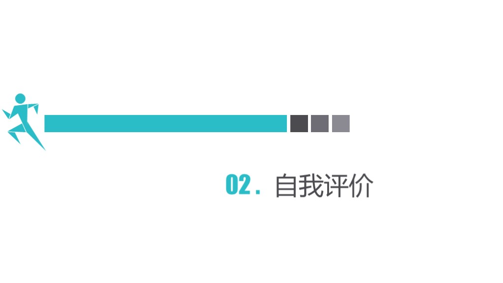 年度述职报告ppt模板喜庆免费,个人述职报告ppt模板从哪里下