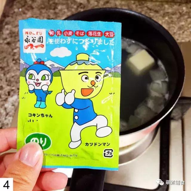 宝宝冬天辅食食谱大全,秋冬给宝宝做辅食适合做什么菜