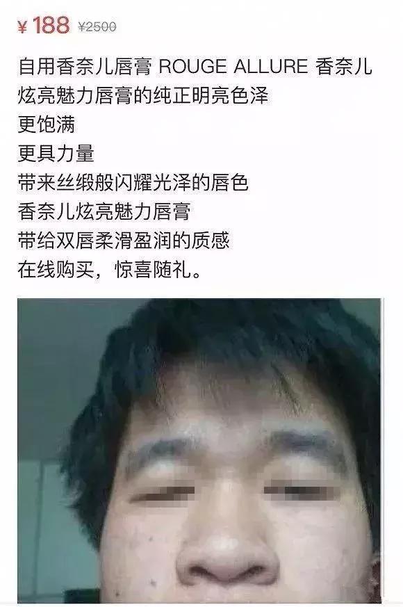 闲鱼上的奇葩东西整理,闲鱼上的那些不可思议的东西