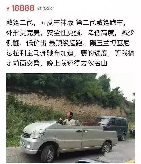 闲鱼上的奇葩东西整理,闲鱼上的那些不可思议的东西