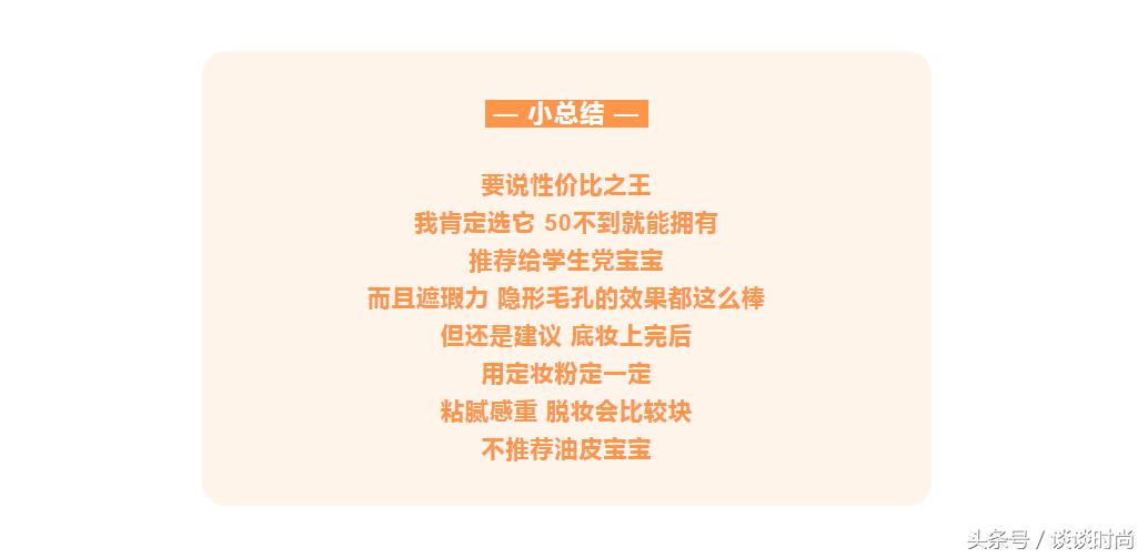 十大网红气垫测评,气垫推荐公认好用第一名大牌