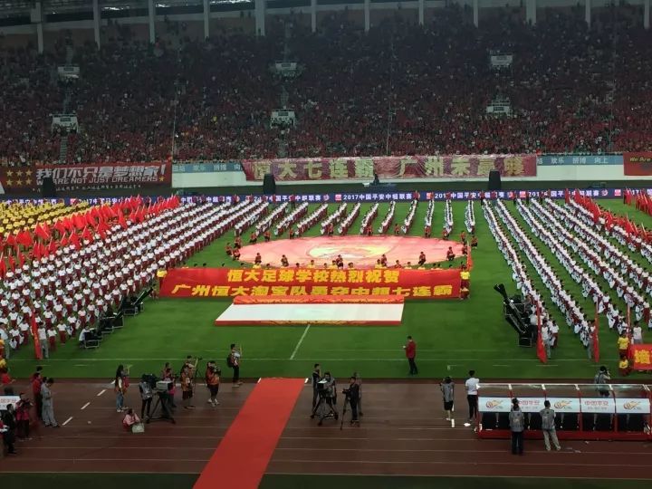 庆祝恒大夺冠,广州恒大夺冠球迷庆祝