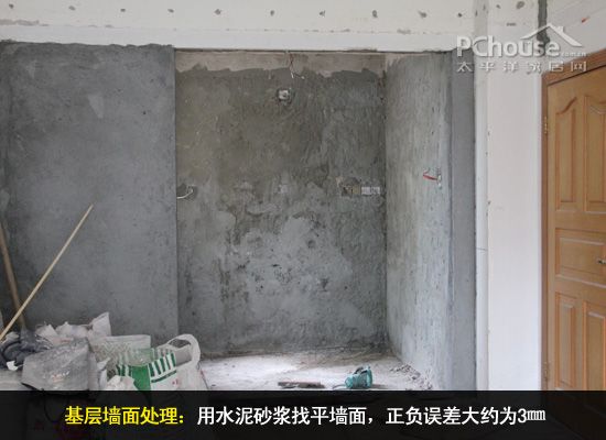 墙地面保温施工,给墙做室内保暖