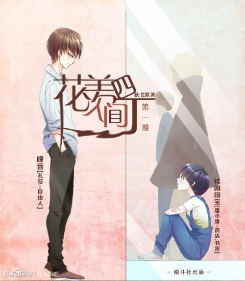 高质量好的高干文,高质量高干文