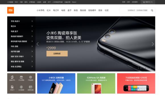 各大手机厂商顶级旗舰,各大手机厂商的主页