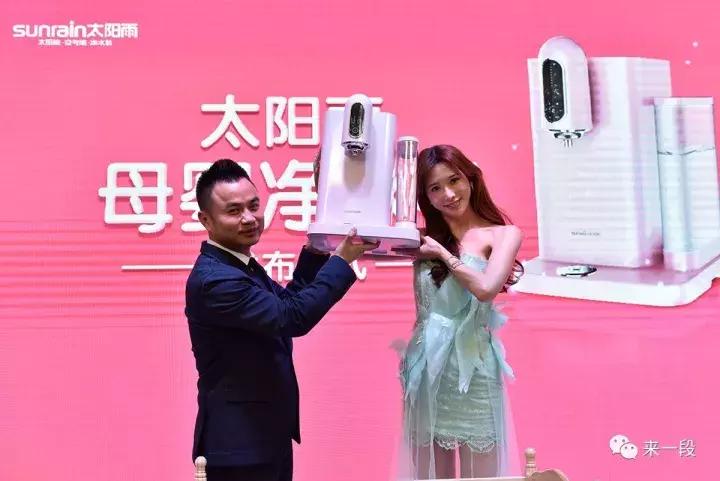 太阳雨净水机靠谱吗,太阳雨净水机智享价格