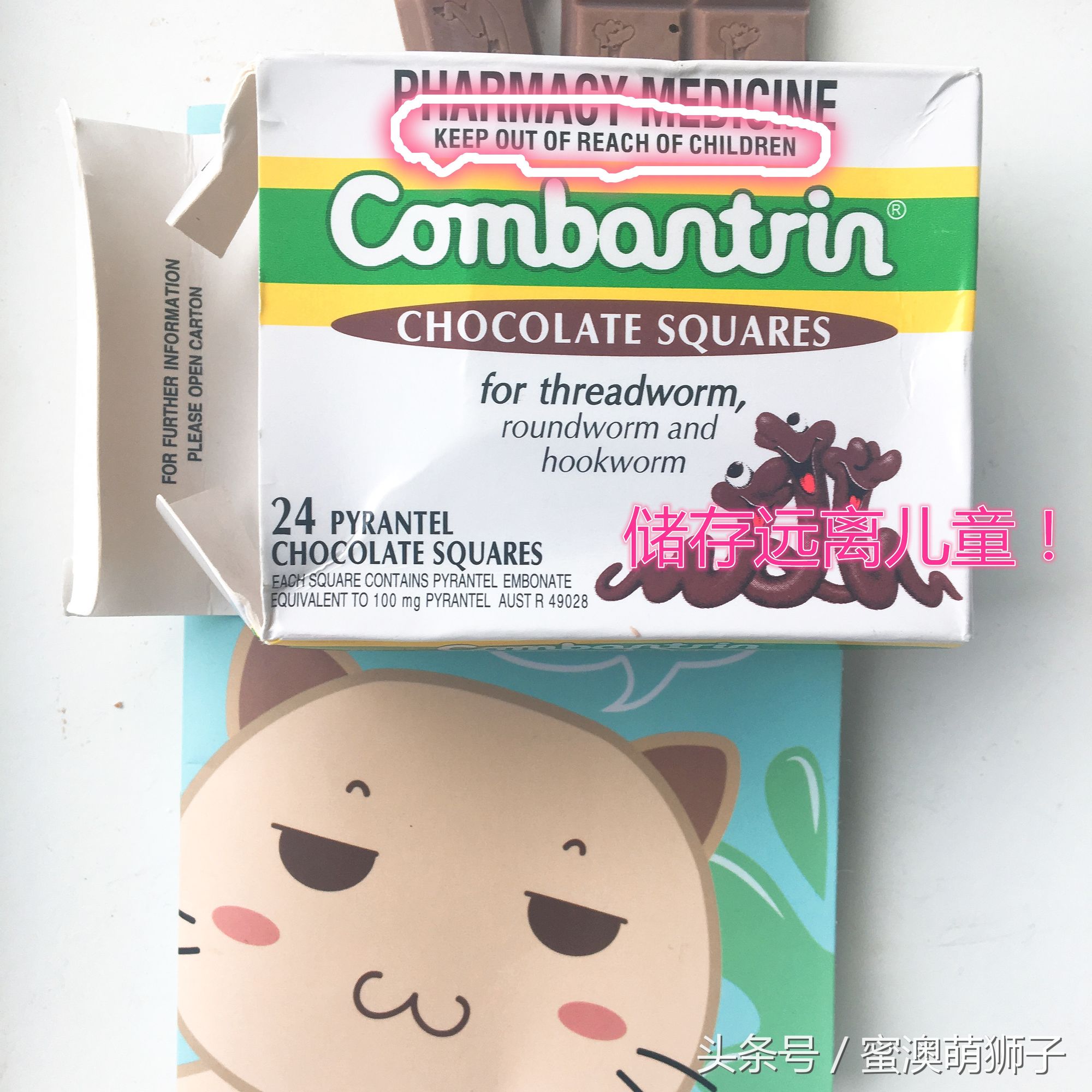 澳洲巧克力安全吗,澳洲巧克力注意事项