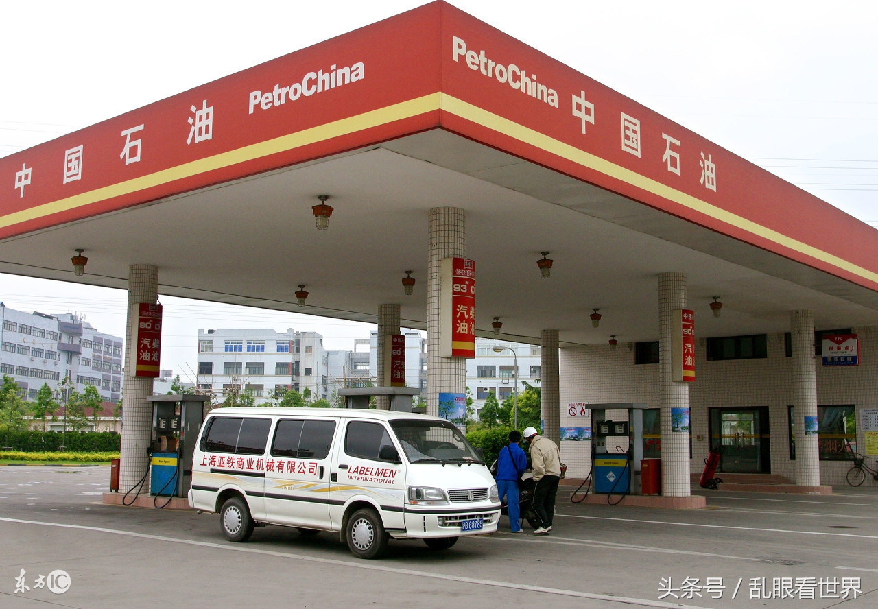 加油卡四大违规行为,加油卡还有存在的必要吗