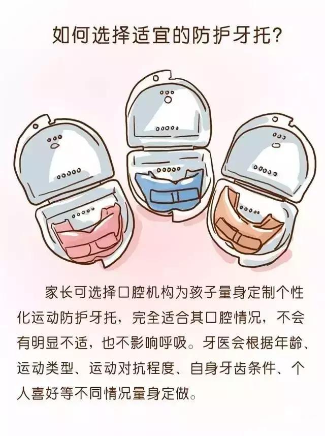 孩子摔断门牙治疗怎么走保险,孩子摔断了牙