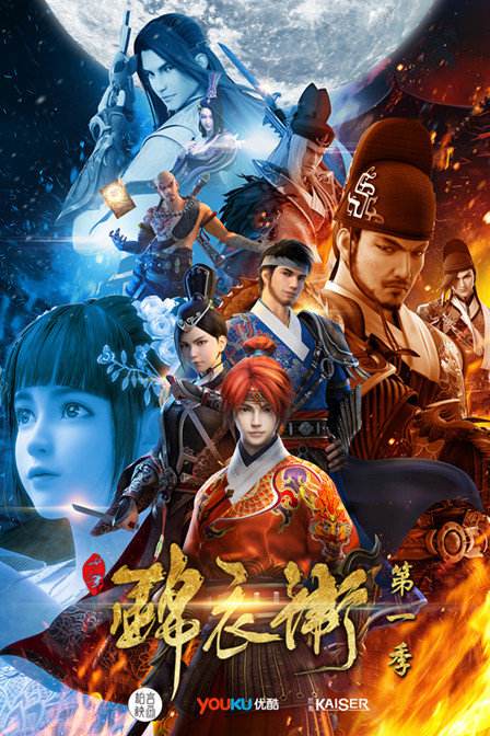 2017年国漫排行榜前十名,2021十大必看3d国漫榜单