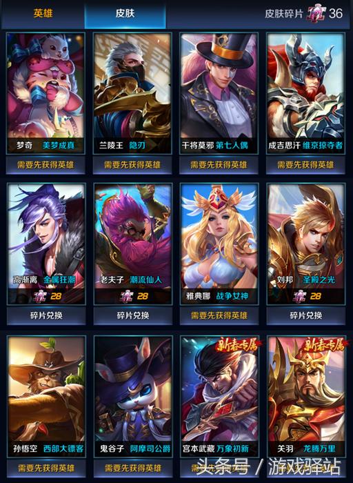 王者荣耀金色仲夏夜之梦皮肤实战,王者荣耀最新英雄皮肤实战