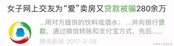 借贷行业水深,网贷水深风险