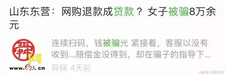 借贷行业水深,网贷水深风险