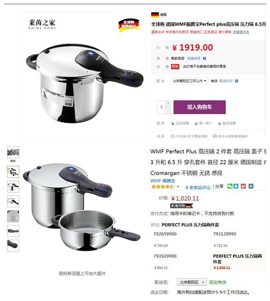 想买德国机械怎么买,想买德国产品如何买