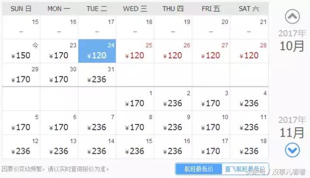 10月机票白菜价！从山西太原出发，最低只要10块，比打车还便宜