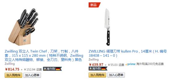 买厨具去哪里买,德国进口厨具推荐