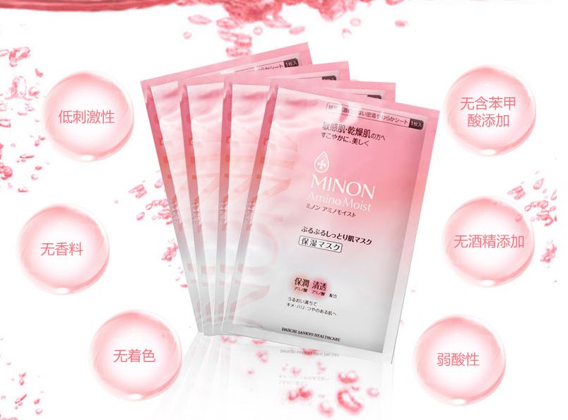 淡斑面膜推荐学生平价涂抹式面膜,保湿贴片式面膜推荐