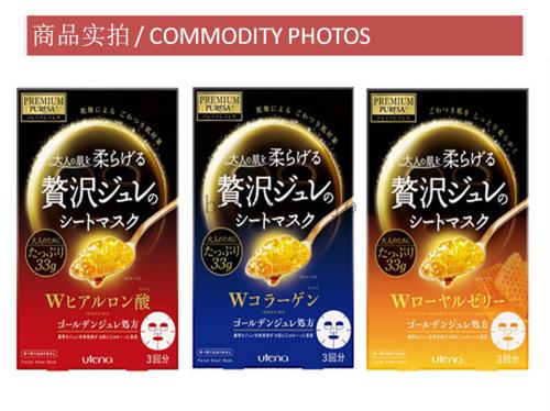 淡斑面膜推荐学生平价涂抹式面膜,保湿贴片式面膜推荐