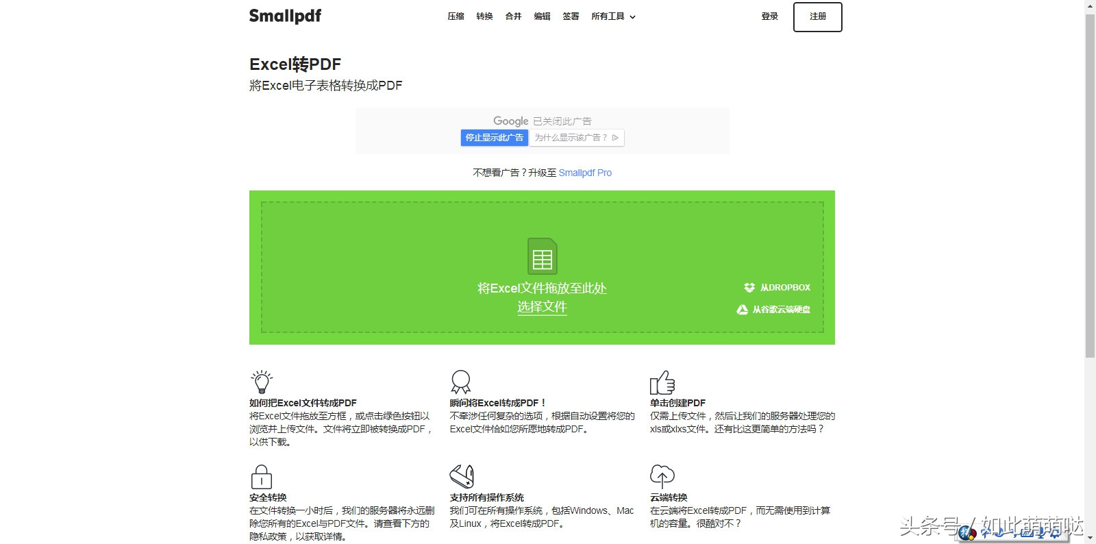pdf转换免费教程,pdf转换pdf文件工具免费最新
