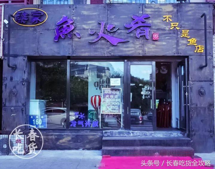 现在的鱼煮出来为什么有那种味道,冬天的鱼口感不好