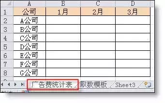 python合并多个excel表格,excel把多个表格内容合并到一起