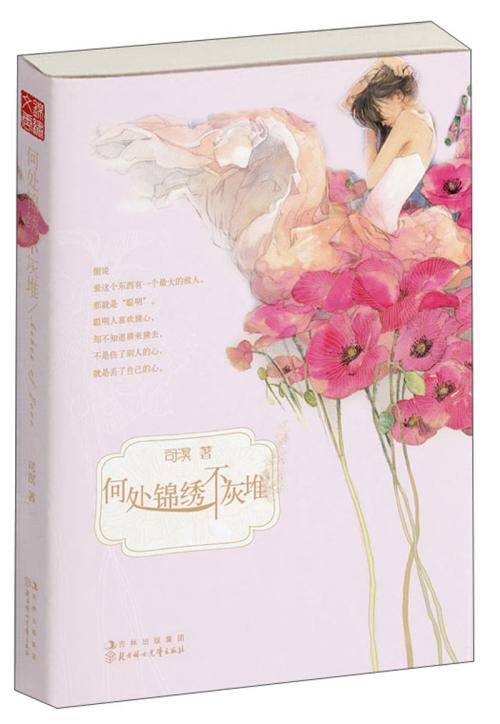 高质量好的高干文,高质量高干文