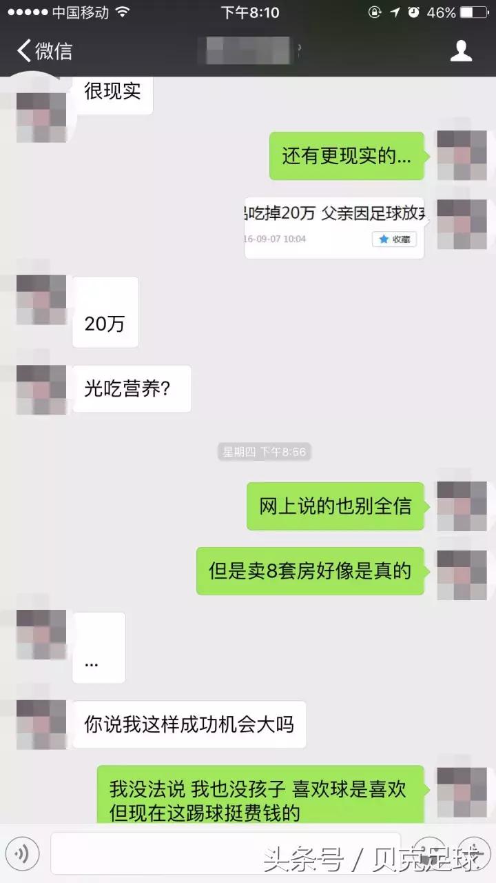 想把小孩送去踢球,想送孩子去塞尔维亚踢球