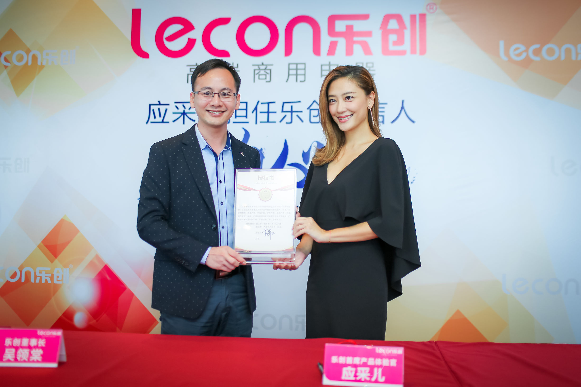 应采儿代言丽本泉,应采儿代言品牌