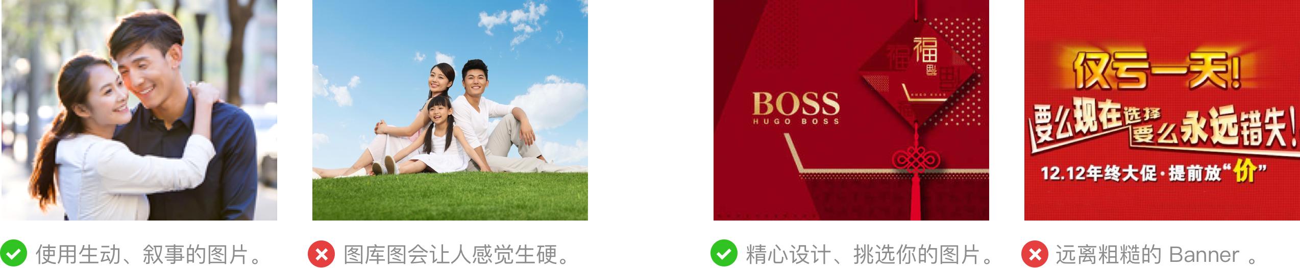 朋友圈广告图片布局,朋友圈广告形式图片