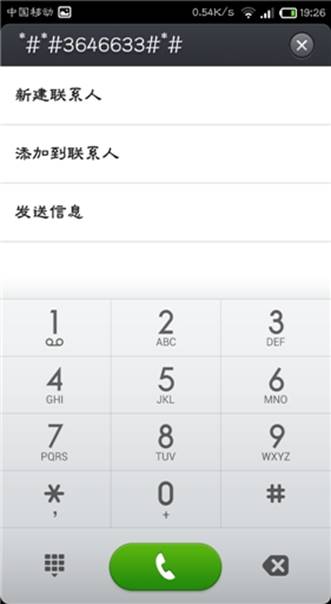 红米note2音量键不灵,如何打开红米note2的usb调节模式