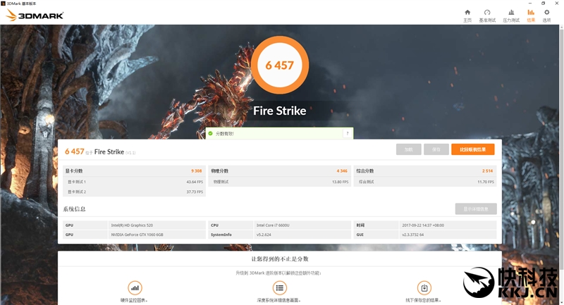 轻薄本也能轻松吃鸡,轻薄本能吃鸡