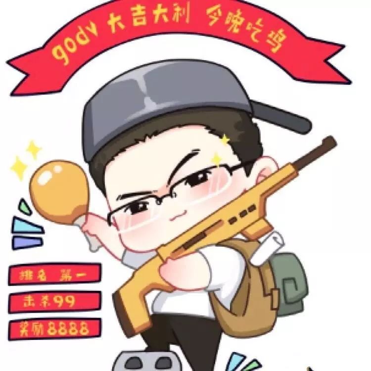 绝地求生：韦神你别秀了好吗！别人刚想挑战300杀你就来千人斩！