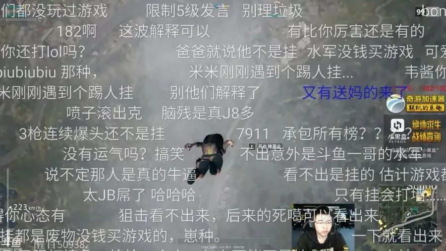 绝地求生：韦神你别秀了好吗！别人刚想挑战300杀你就来千人斩！