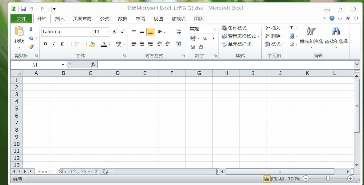 excel表格加密怎么设置教程,excel表格操作大全如何加密