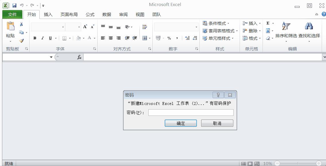 excel表格加密怎么设置教程,excel表格操作大全如何加密