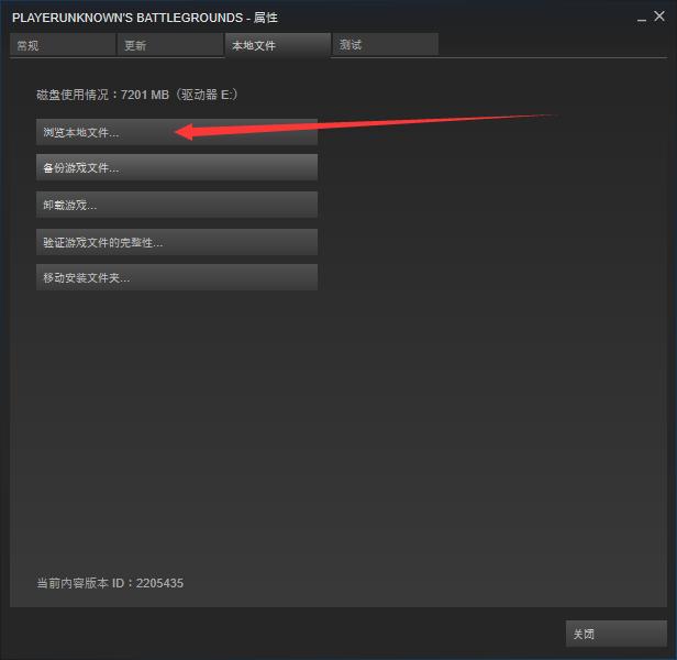 绝地求生操作设置怎么调才最顺畅,绝地求生怎么设置才是最流畅的
