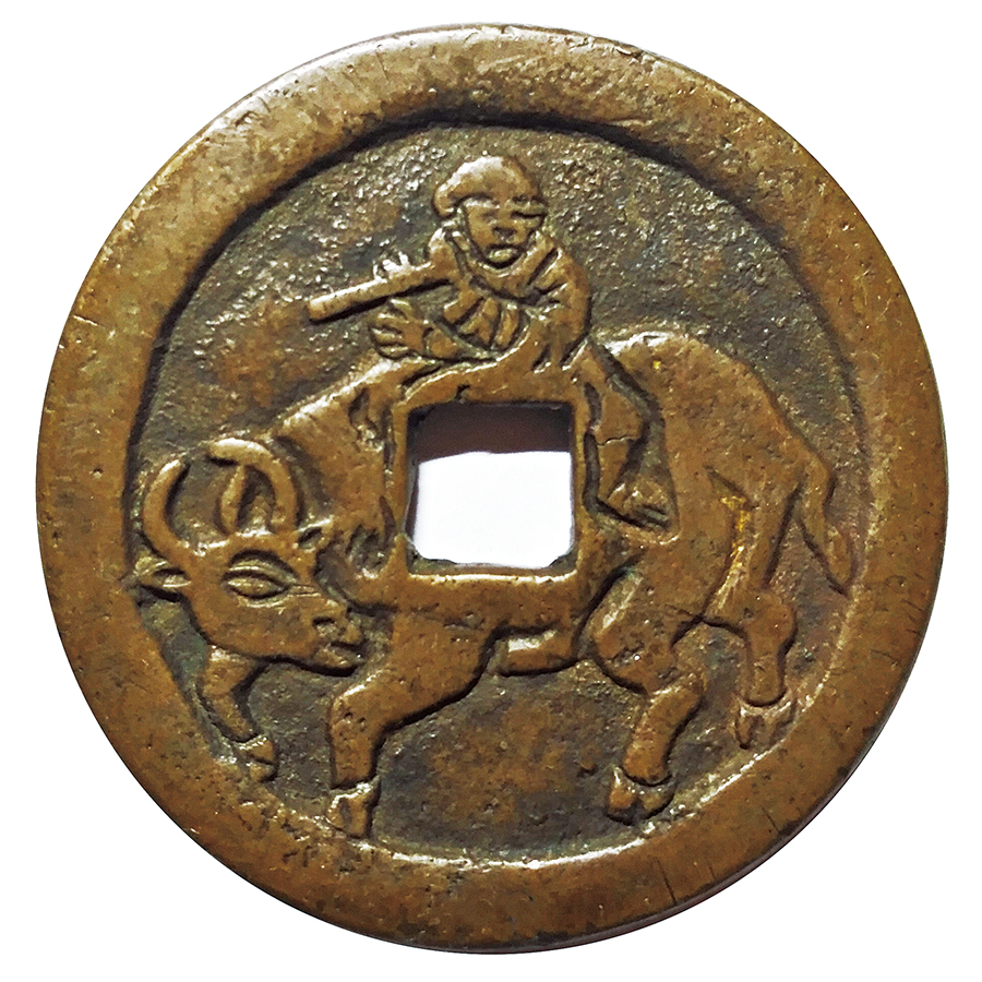 一钱聚多福，面面皆吉祥！