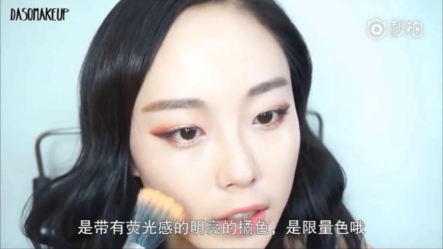 吸睛化妆技巧,吸睛妆容教程