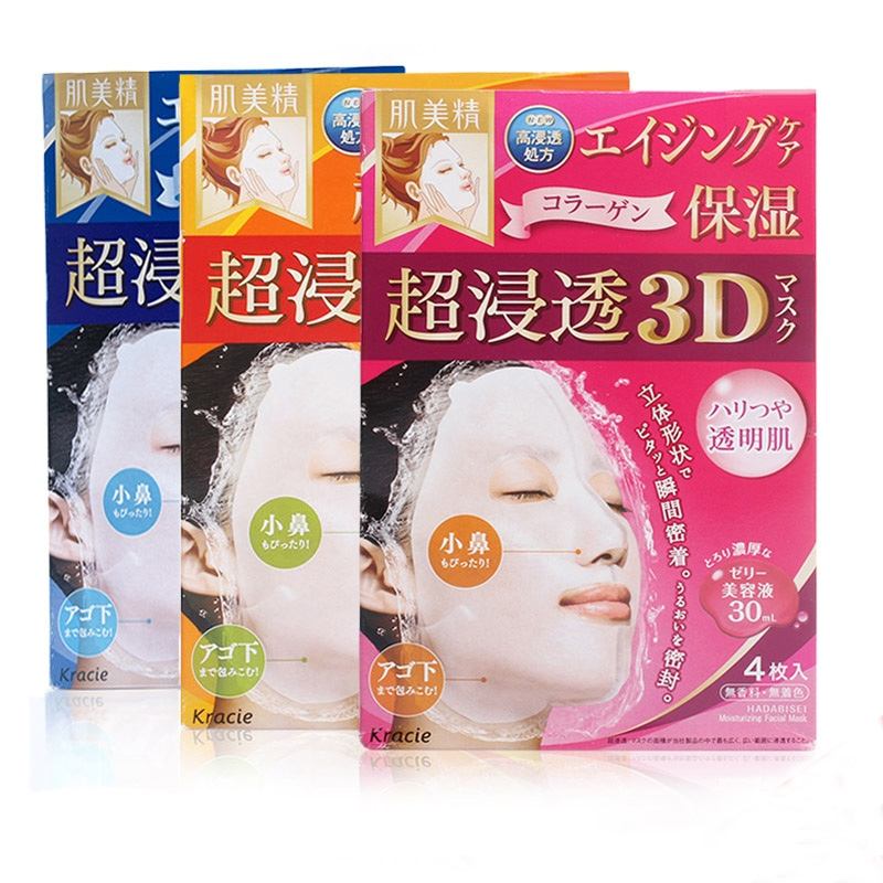 淡斑面膜推荐学生平价涂抹式面膜,保湿贴片式面膜推荐